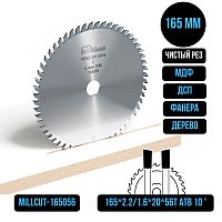 Пильный диск 165*2.2/1.6*20*56T ATB +10° Millcut 165056
